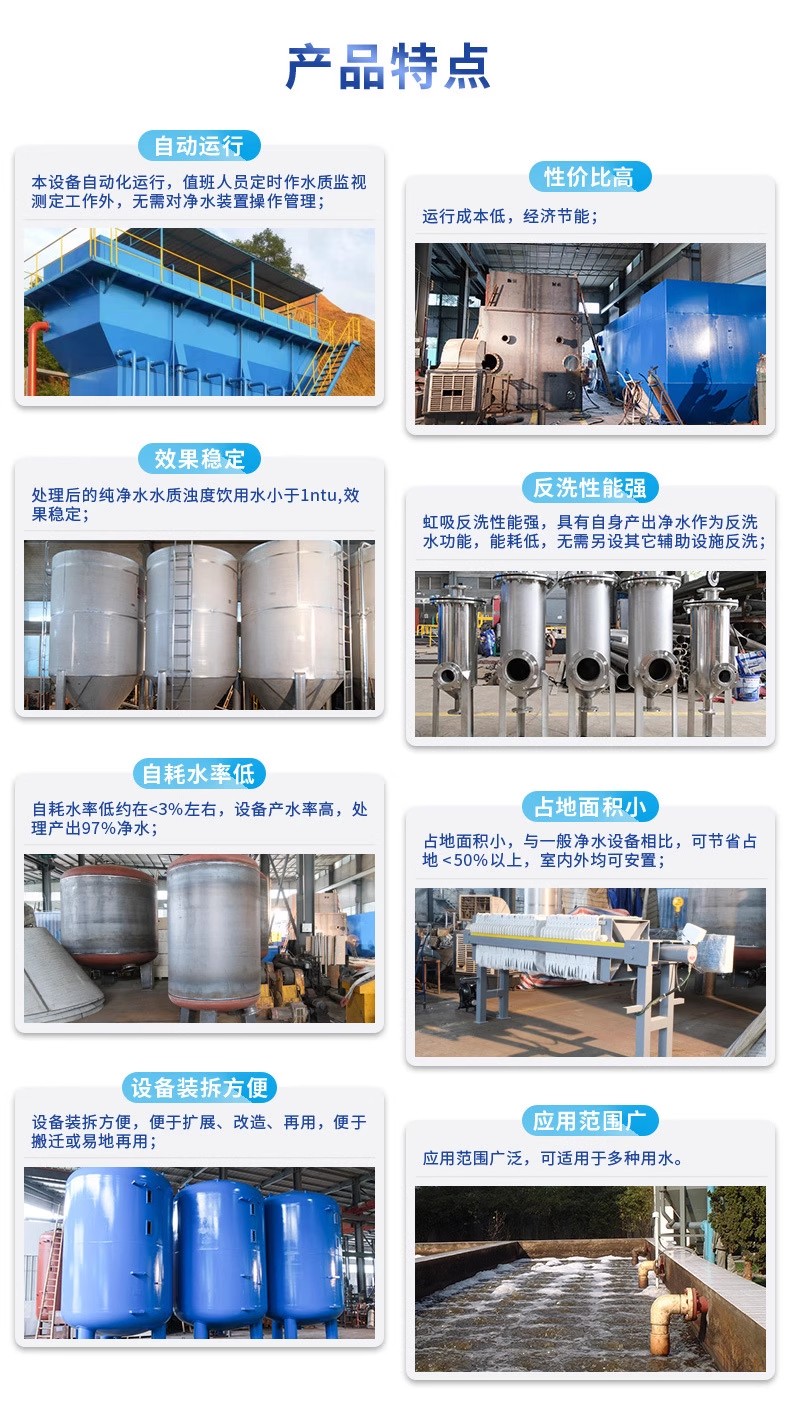 米林科技赋能未来：一体化污水处理设备开启生活废水治理新纪元