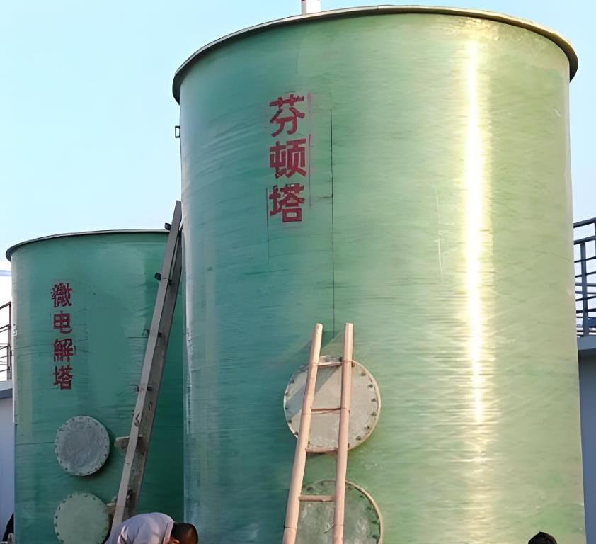 米林芬顿氧化设备