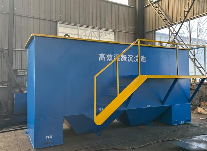 米林斜管式沉淀池