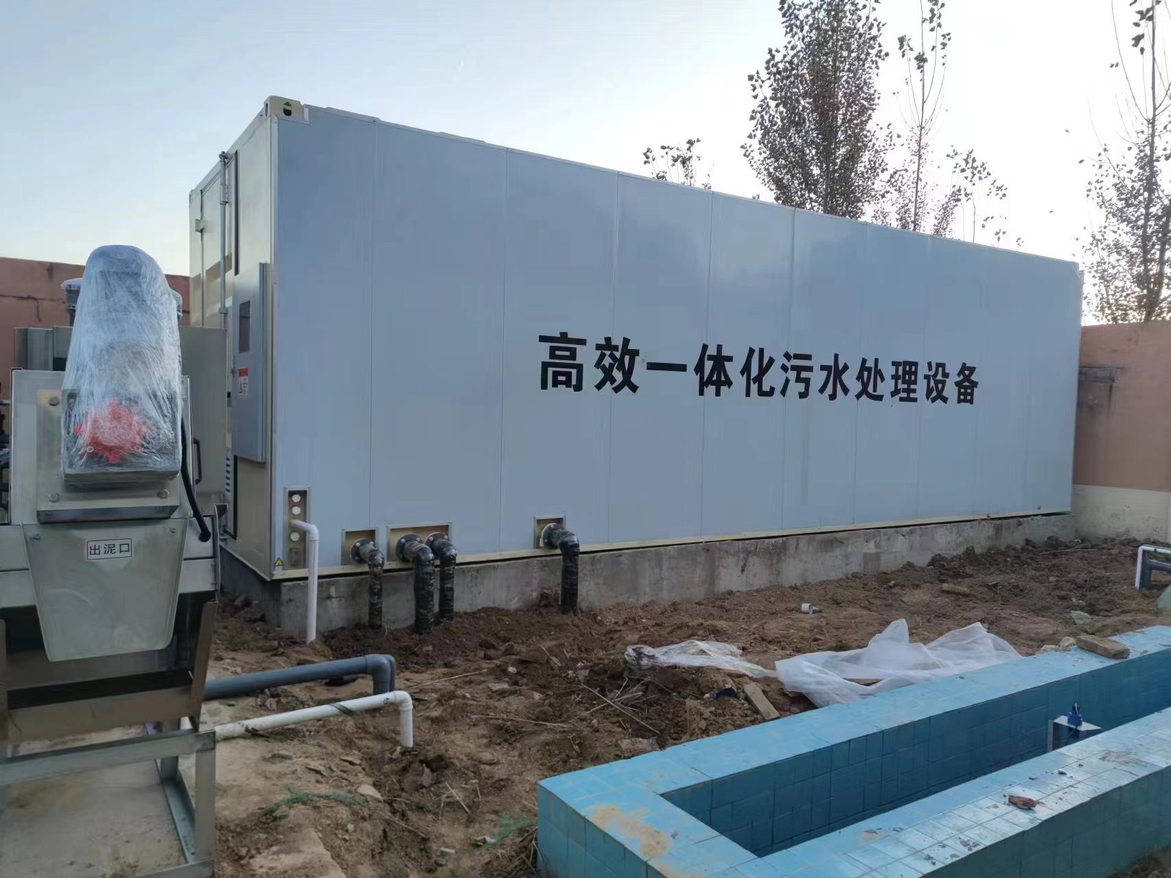 米林地埋式一体化污水处理设备